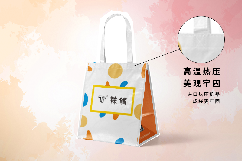 無(wú)紡布禮品袋廠定制設(shè)計(jì)印刷案例